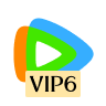 腾讯视频Vip6级